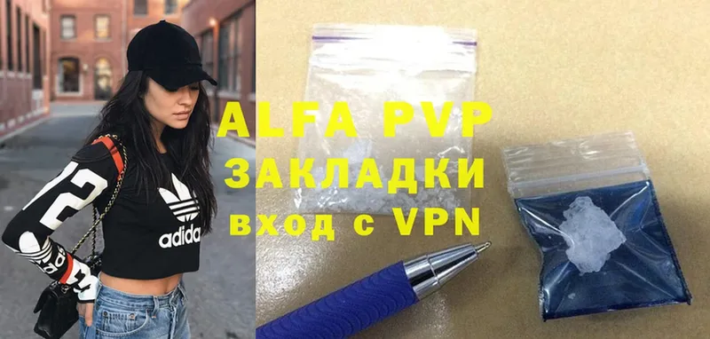 где купить наркоту  Вичуга  A PVP Соль 