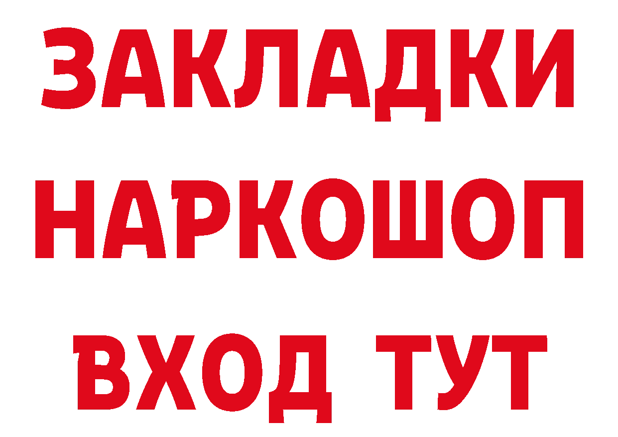 Названия наркотиков  наркотические препараты Вичуга