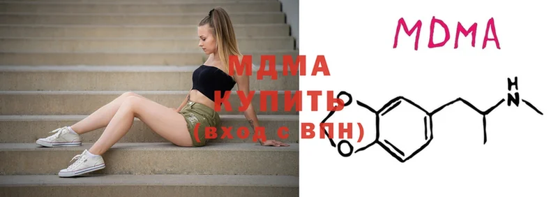 МДМА VHQ  Вичуга 